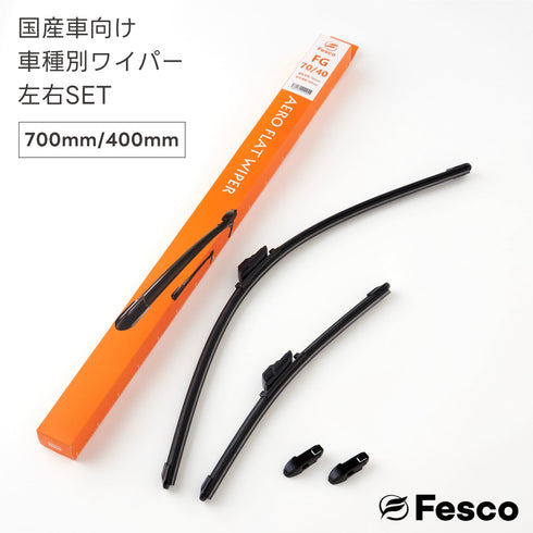 エアロフラットワイパーブレード左右2本SET エアロワイパー フェスコ(FESCO)